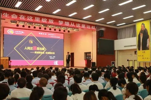 2018北京新学道教育集团课程培训盛大开幕