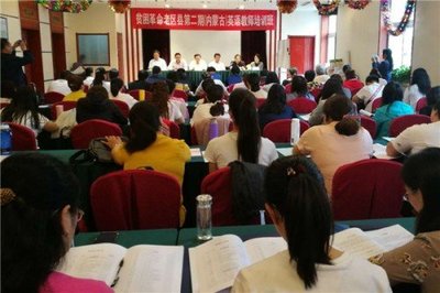 革命老区第二期(内蒙古)英语教师培训班在北京举办