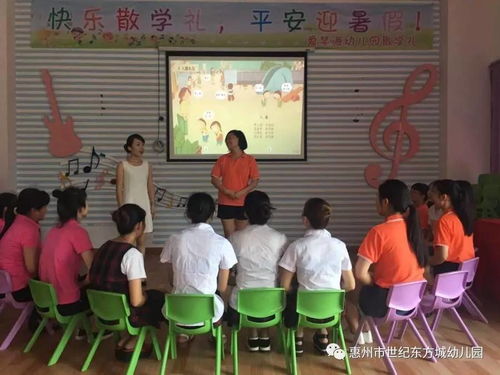 北京六加一礼仪教育培训
