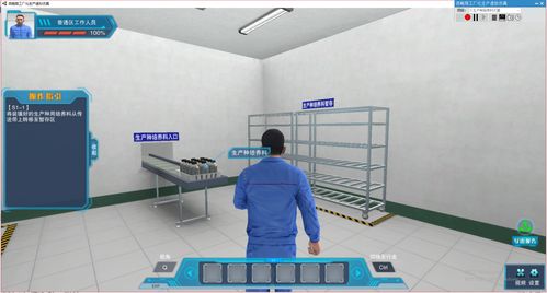 北京欧倍尔为杏鲍菇工厂化生产提供3d仿真学习平台